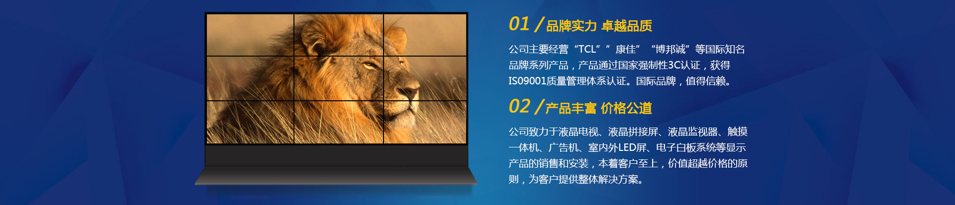 1.品牌實(shí)力，卓越品質(zhì)。2.產(chǎn)品豐富，價(jià)格公道